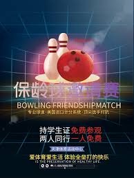 在赛前开