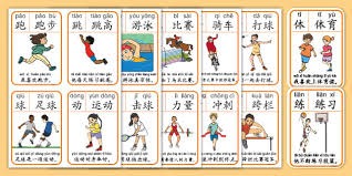 拉门斯：像曼联这样的俱乐部理应有欧战，我们现在正为此努力